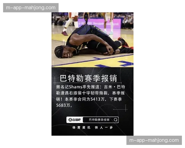 热火东部第十位置不稳 巴特勒赛季报销影响巨大